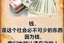 江山对付老赖：刘小姐被老赖拖欠货款