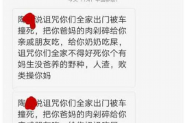 江山专业要账公司如何查找老赖？